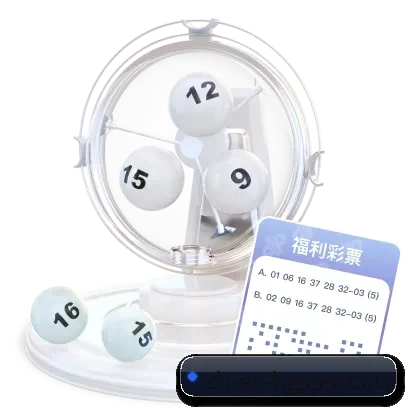 皇冠体育 APP 界面