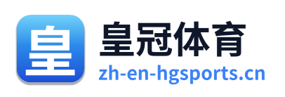 皇冠体育